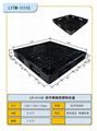 山东塑料托盘生产厂家青岛出口免熏蒸托盘