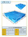山東塑料托盤生產廠家青島出口免燻蒸托盤 3