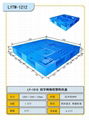 山东塑料托盘生产厂家青岛出口免熏蒸托盘 4