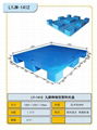 泰安川字塑料托盘 2