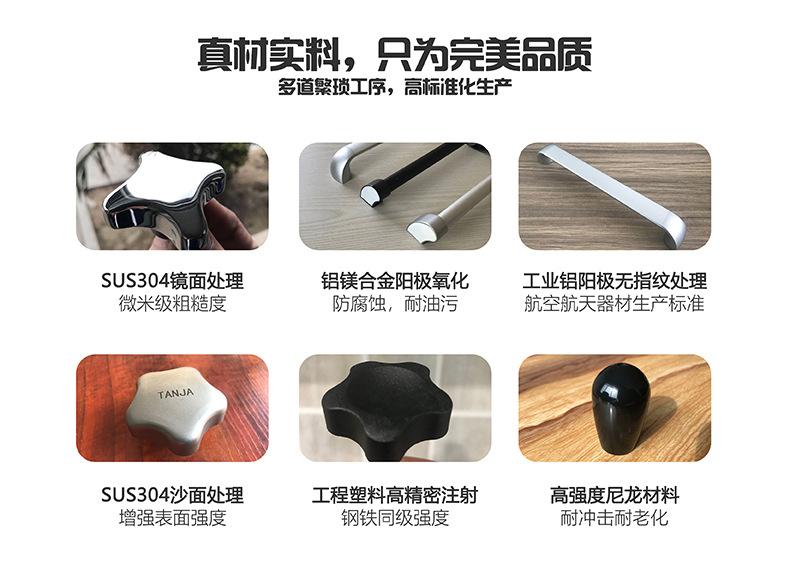 TANJA T52螺母型锁紧旋钮三角旋钮  4