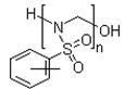 4,4’-Oxybis(Benzenesulfonyl Hydrazide)