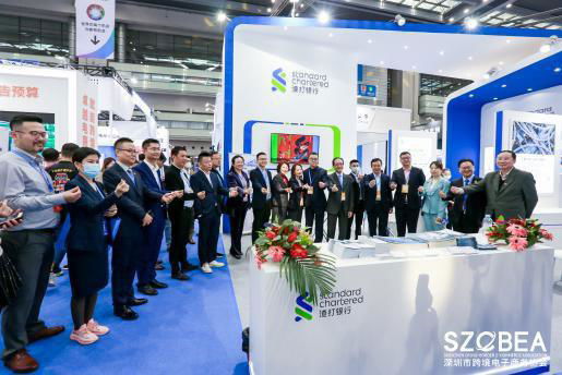 2022全球跨境电商节暨深圳国际跨境电商贸易博览会