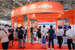 CCBEC2022年中國深圳跨境電商展覽會