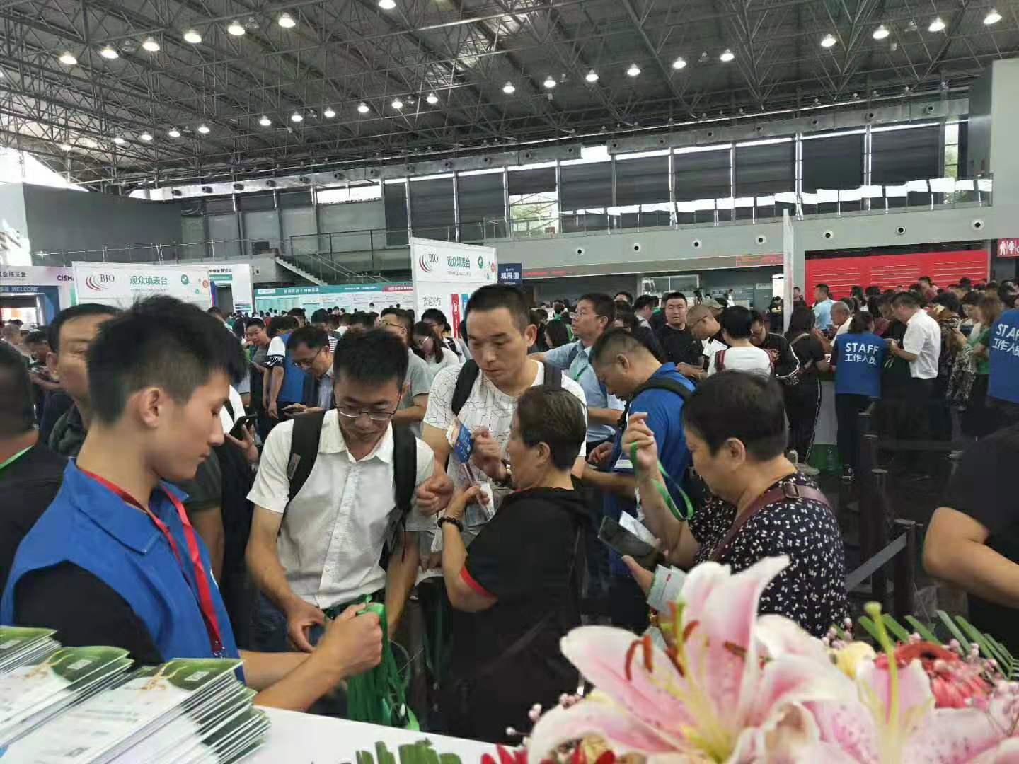 2020第八届上海国际生物发酵产品与技术装备展览会 2