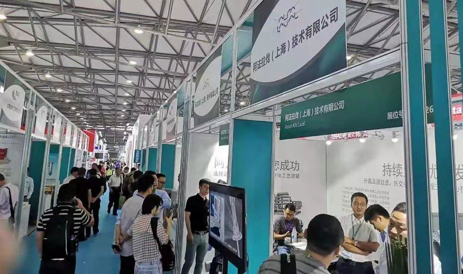2020第八届上海国际生物发酵产品与技术装备展览会 3