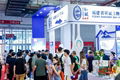2024第十四屆北京國際餐飲業供應鏈展覽會 3