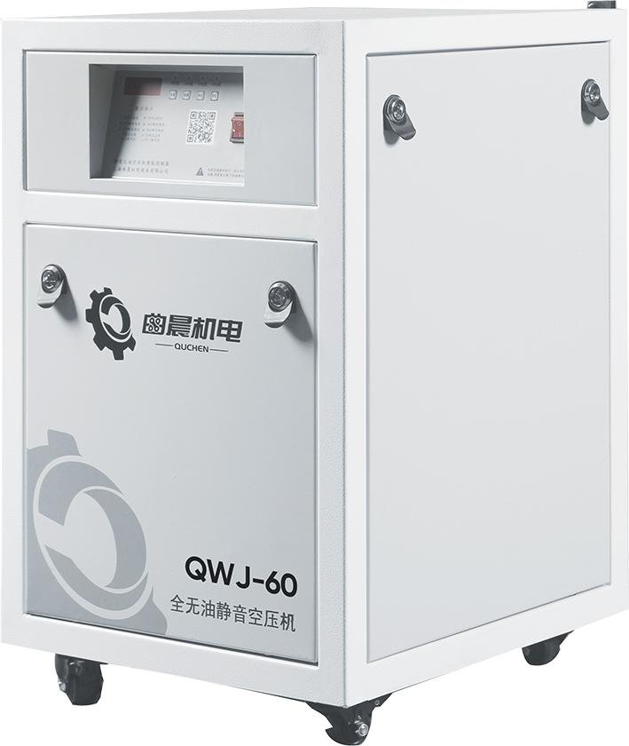 QWJ-60靜音無油空壓機