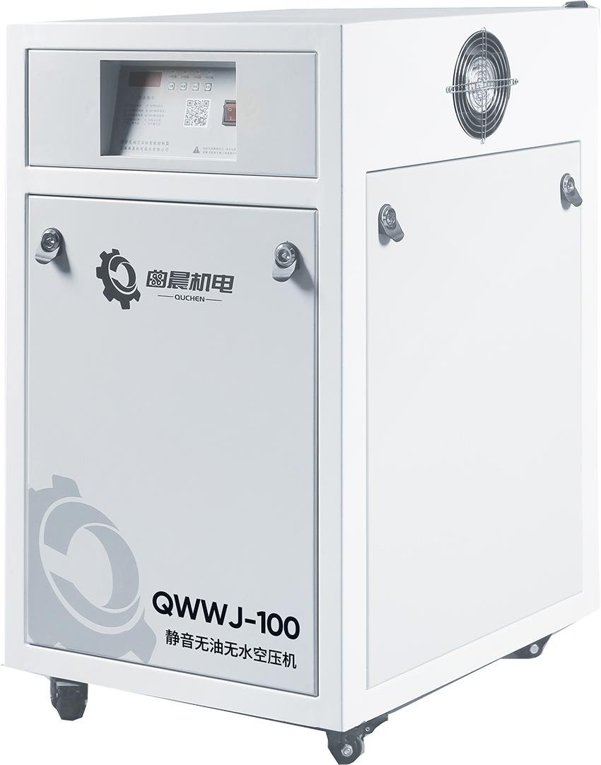 QWWJ-100静音无油无水空压机 1