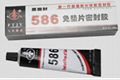 High Temperature Black RTV Silicone