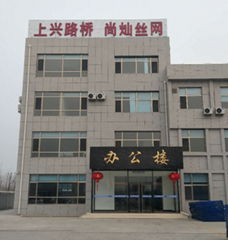 Hebei Shangxing Road and Bridge Engineering Co., Ltd.