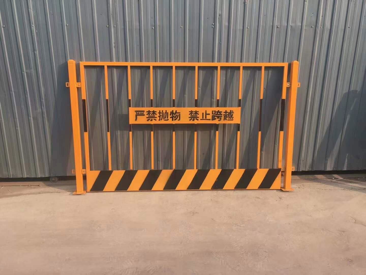 Frontier safety fence 3