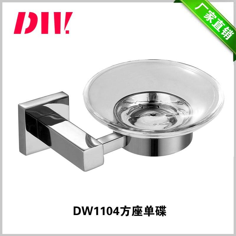 single dish stainless steel soap holder