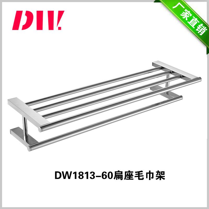 stainless steel towel hanger