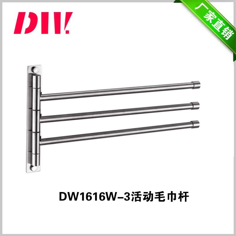 removable stainless steel towel bar