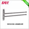 removable stainless steel towel rack with 2 bars