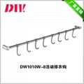 stainless steel clothes/towel hook rack