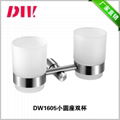 point base glass cup holder