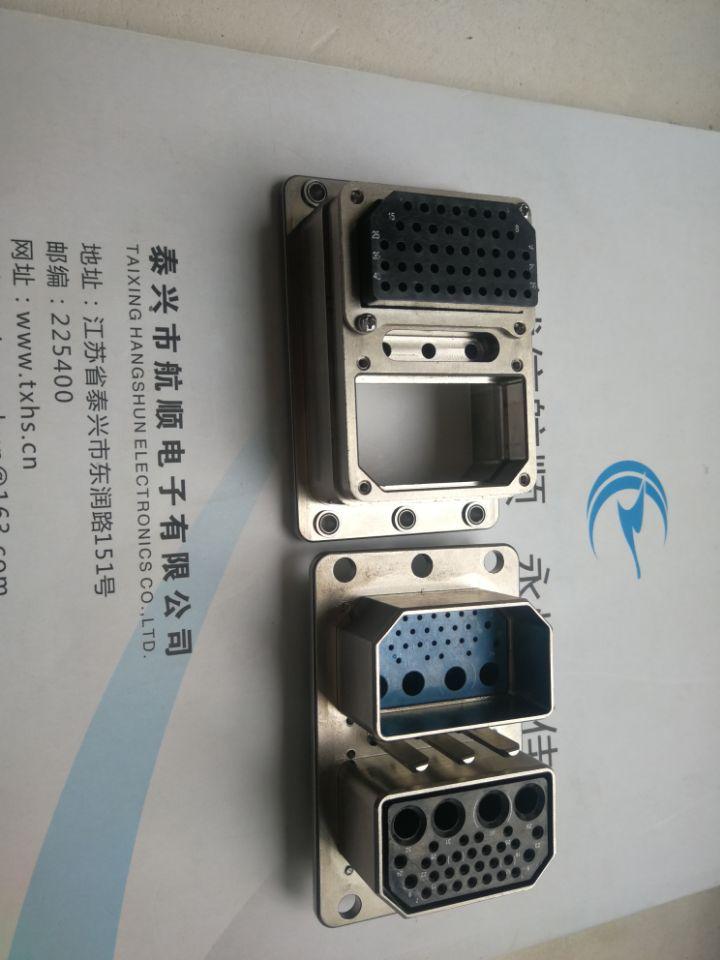 金属框架电连接器