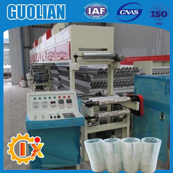 GL-500B High output printed cello tape making machine 3