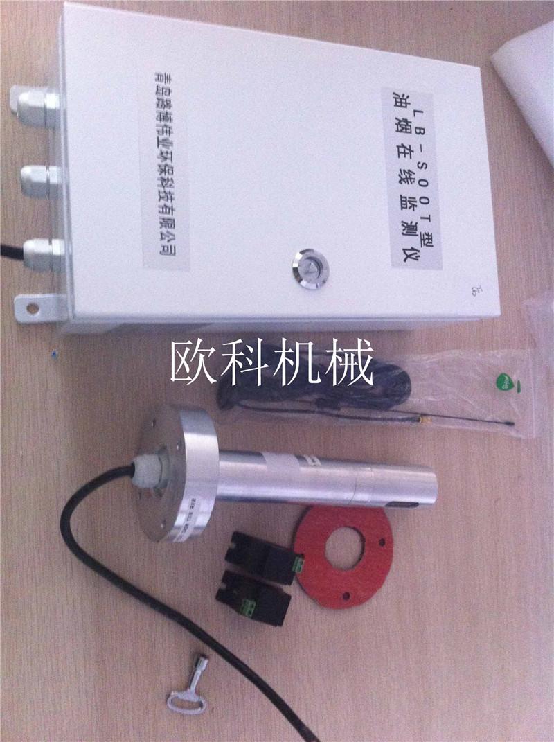 JCY-130油煙快速檢測儀 手持式JCY-130油煙快速檢測儀 3