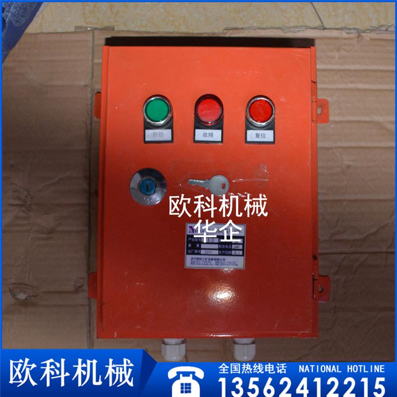 皮帶機防撕裂檢測裝置 槽型皮帶機防撕裂傳感器裝置 3