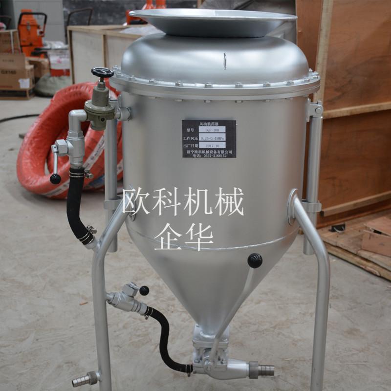 風動裝藥器 防靜電裝藥管 礦用裝藥器配件 2