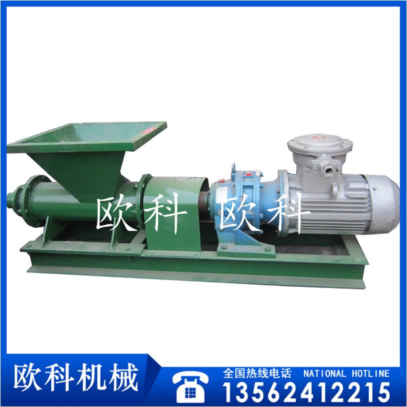 380V隔爆型炮泥机 厂家批发矿用炮泥机功率直径可订做 3