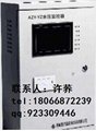 陝西西安LNEK 余壓控制器品質保証 3