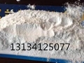 防火门芯专用氧化镁