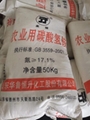 深圳惠州东莞直供碳酸氢铵 农业