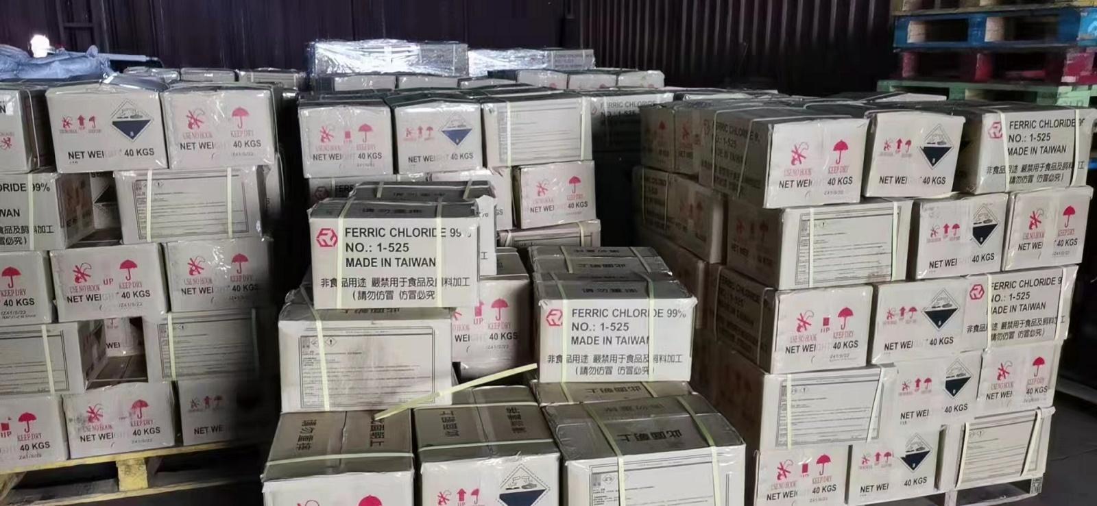 深圳惠州直供三氯化铁 用作氧化剂媒染剂污水处理厂等量大优惠 2