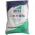 深圳東莞惠州現貨食品級檸檬酸