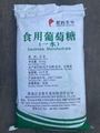 深圳東莞現貨工業葡萄糖 食品級葡萄糖批發量大優惠