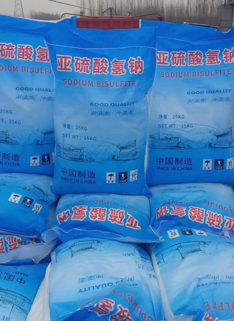 深圳惠州東莞直供亞硫酸氫鈉 漂白劑電鍍污水處理用還原劑 2