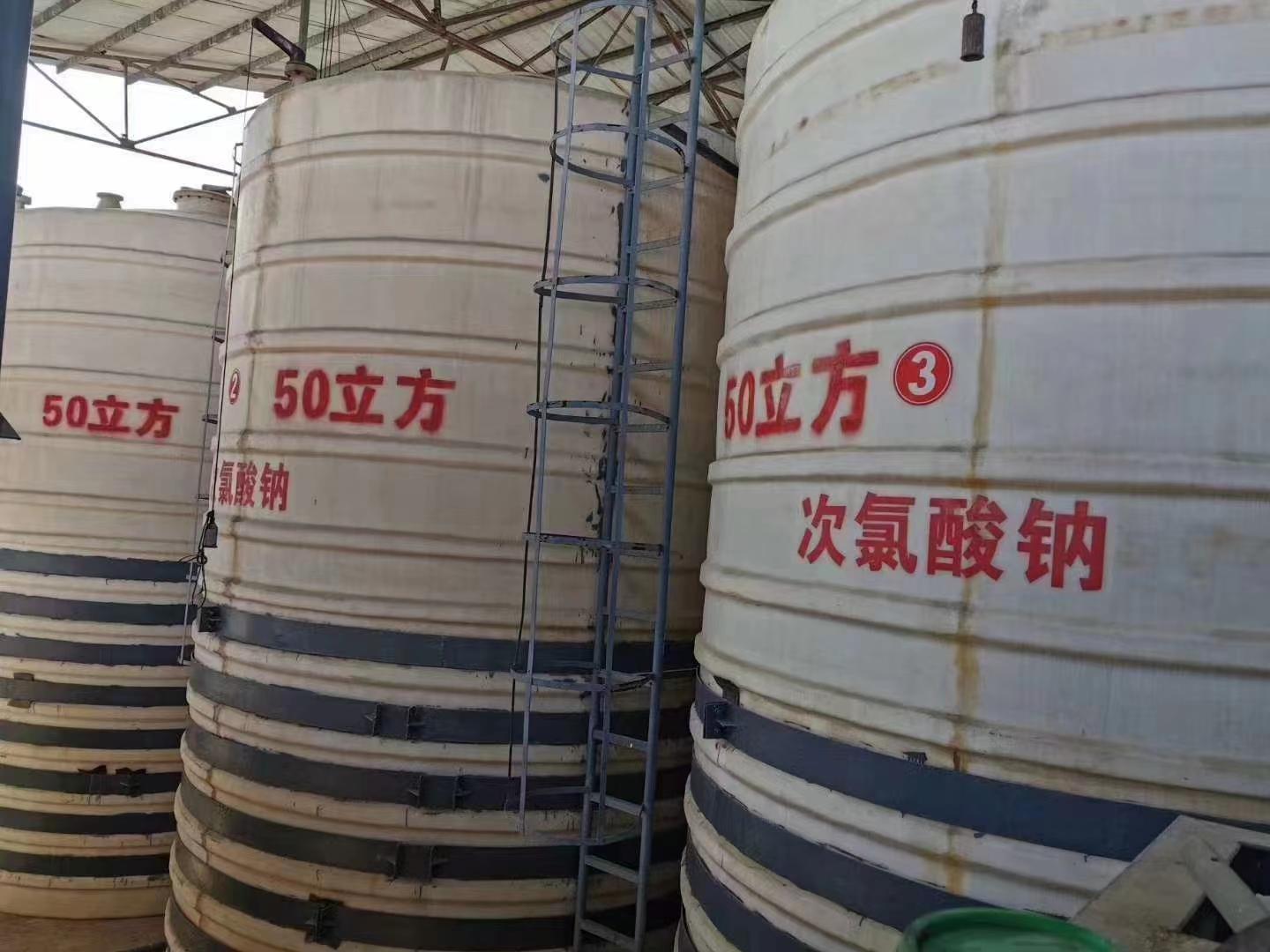 深圳惠州东莞直供次氯酸钠 漂白剂造纸杀菌污水处理厂等用漂白水 5
