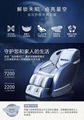 Home massage chair