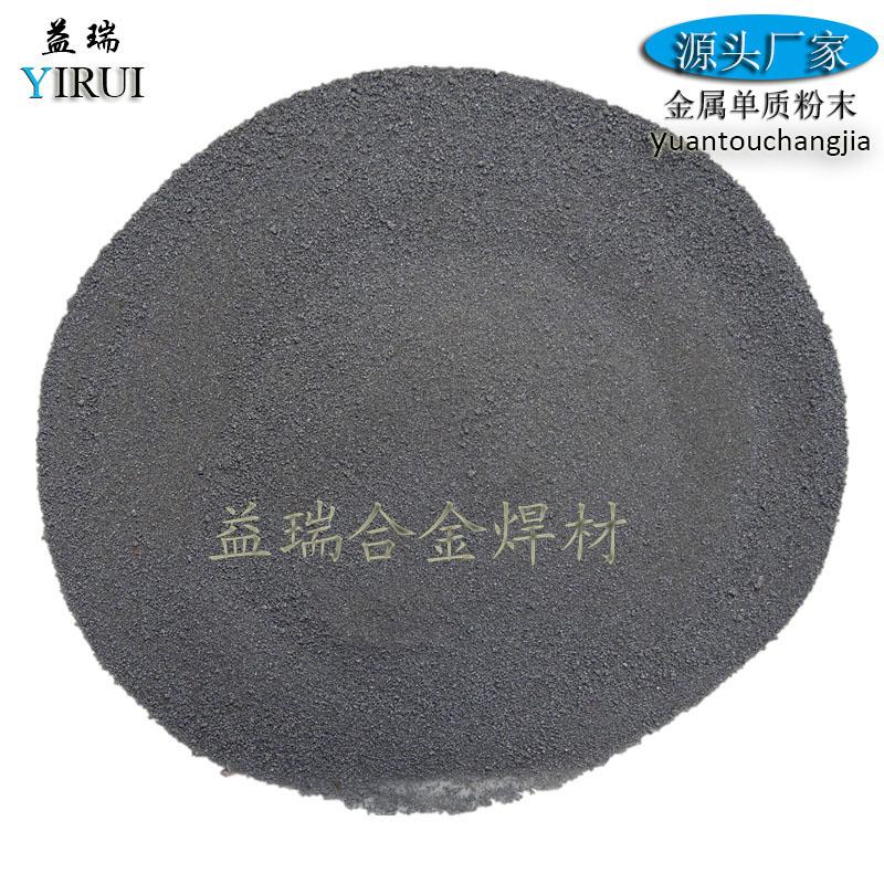 高纯超细钒铁粉 钒氮合金 钒块V金属钒粉科研专用 2
