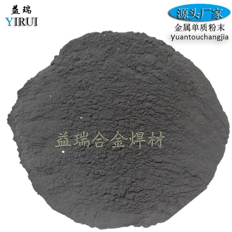 高纯超细钒铁粉 钒氮合金 钒块V金属钒粉科研专用 4