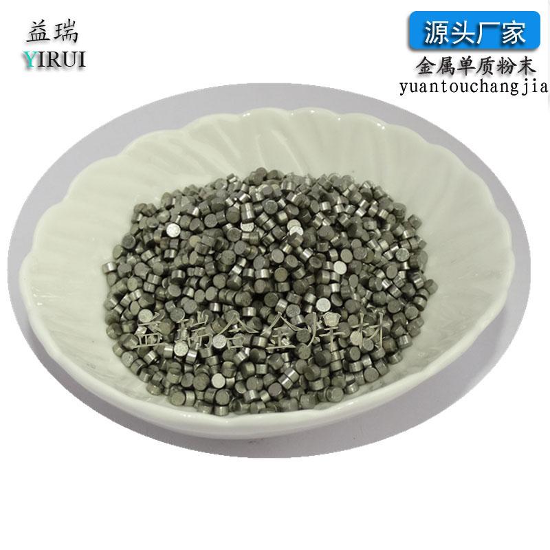钨钢超硬颗粒 钨镍铁颗粒狼牙棒专用颗粒 钨钴颗粒 钨颗粒 4