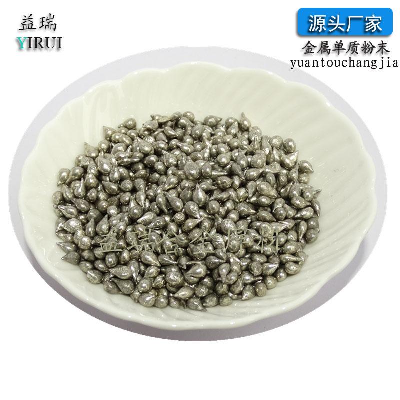 钨钢超硬颗粒 钨镍铁颗粒狼牙棒专用颗粒 钨钴颗粒 钨颗粒 2