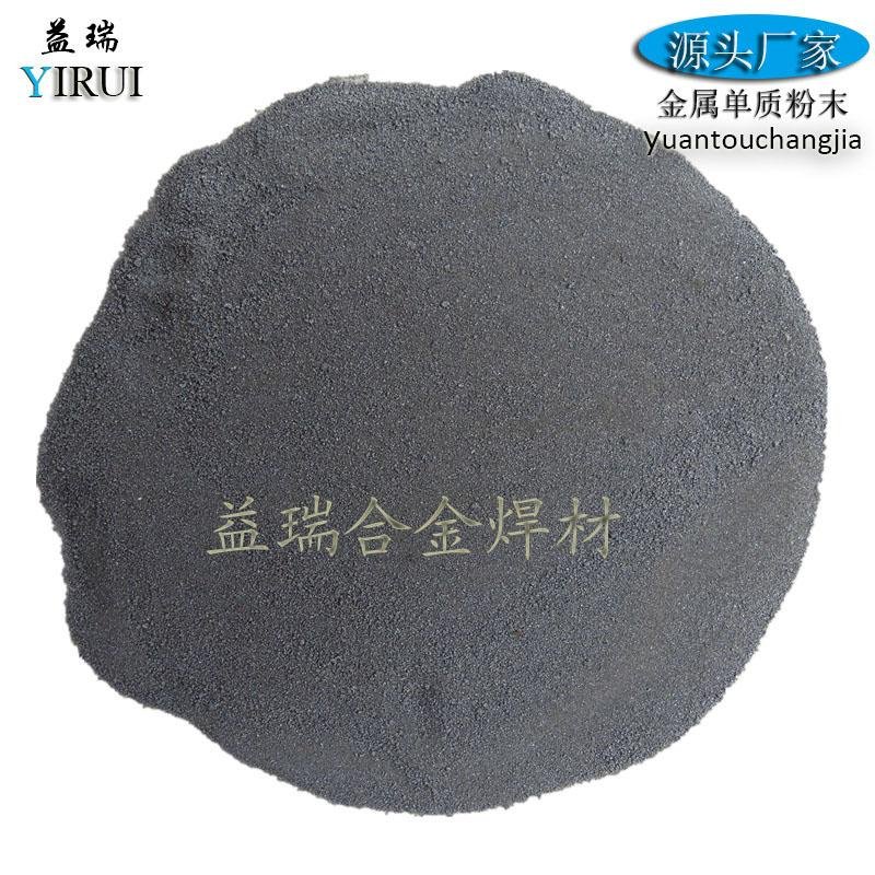 NiCrAlY-3镍铬铝钇喷涂粉 耐腐蚀和气蚀合金粉末 镍基合金粉末 2