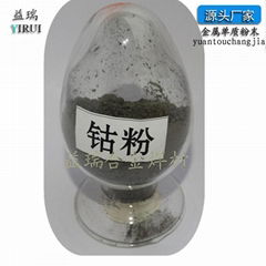 厂家直销 钴粉 纯钴粉 金属钴粉 超细钴粉 高纯钴粉末