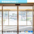 斯普磁懸浮自動門辦公室展廳會議室接待室玻璃感應門 4