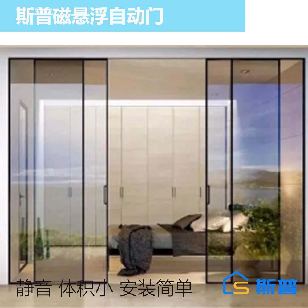 磁悬浮家用感应门阳台洗手间玻璃电动平移门磁悬浮机组 2