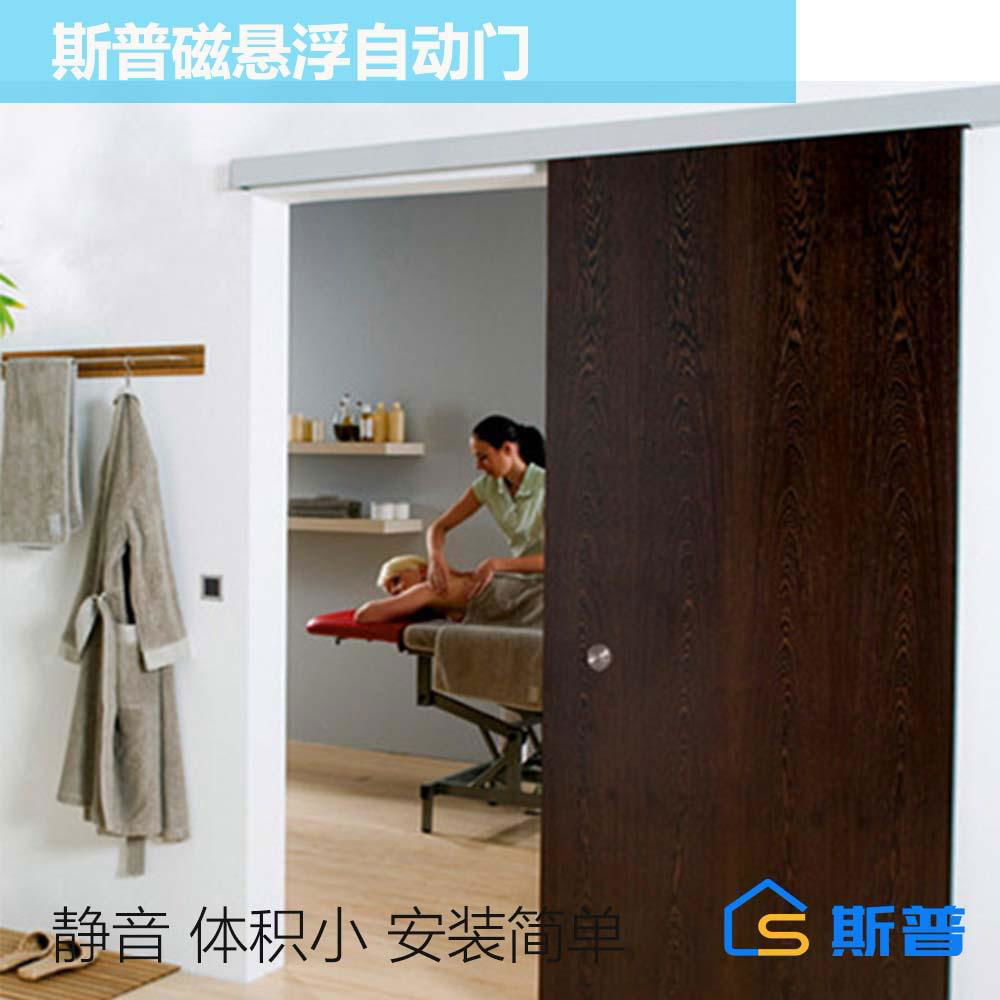 Maglev door balcony bathroom glass electric sliding door maglev unit 5