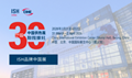 2026北京供热展览会|北京暖通展|北京热泵展-中国供热展官网