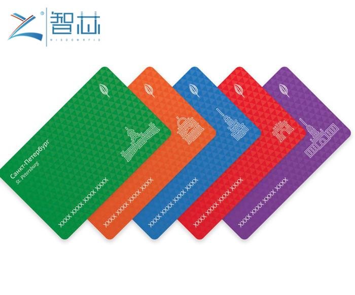 China Good Performance Dual Frequency RFID Card 3