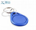 Door Control Access RFID Keyfob Tag