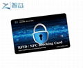 China Factory 13.56Mhz NFC Card Protector 0.9mm Thickness 3